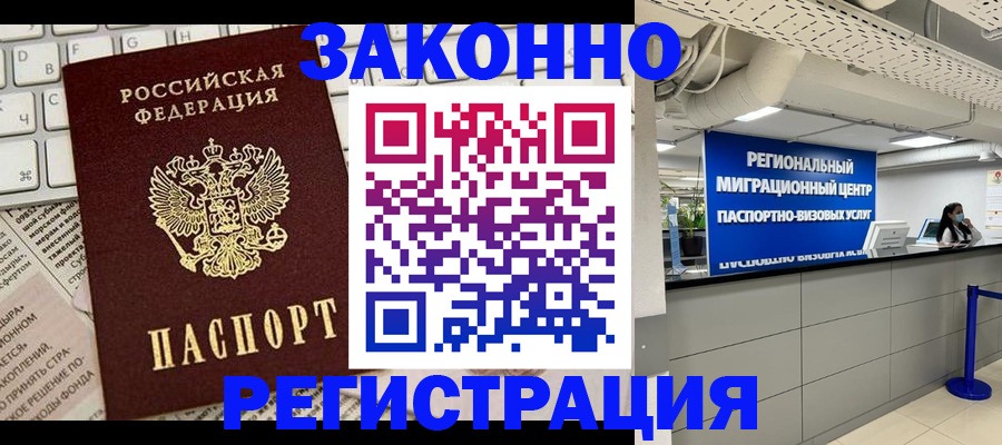 регистрация для дет. сада в Дзержинске