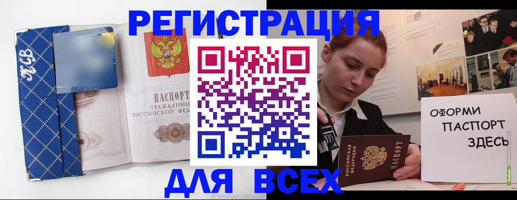 найти адрес прописки в Дзержинске